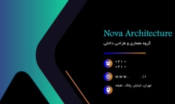 کارت ویزیت ( طراحی شرکت گروه معماری و طراحی داخلی )