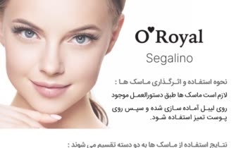 طراحی کاتالوگ دیجیتالی محصولات اورویال