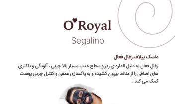 طراحی کاتالوگ دیجیتالی محصولات اورویال