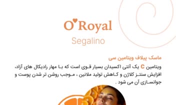 طراحی کاتالوگ دیجیتالی محصولات اورویال