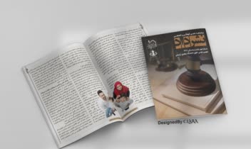طراحی جلد و صفحه‌ آرایی نشریات