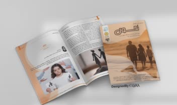 طراحی جلد و صفحه‌ آرایی نشریات