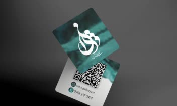 طراحــــــــــــی کارت ویزیـــت