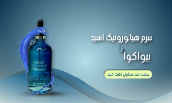 طراحی بنر تبلیغاتی برای وب‌سایت