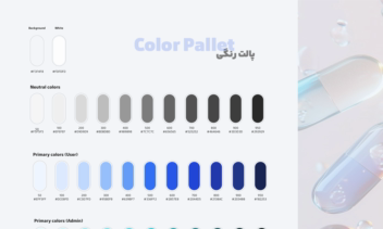 طراحی Style Guide همراه همه پروژه‌ها