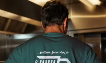 طراحی لوگو و برند بوک سامانه فوق تخصصی حمل اثاثیه ۱۷۱۷