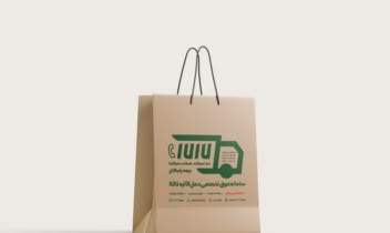 طراحی لوگو و برند بوک سامانه فوق تخصصی حمل اثاثیه ۱۷۱۷