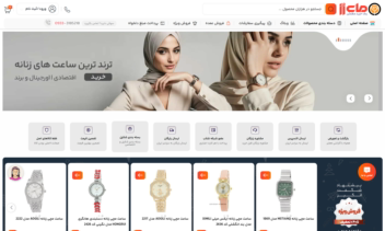 طراحــی فروشگاه اینترنتی مای رز