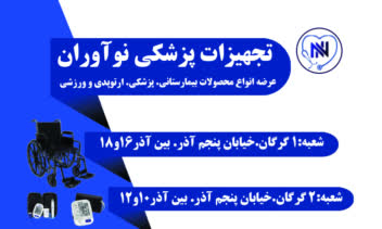 کارت ویزت پزشکی  با کیفیت بلا و رنگ در مانیی