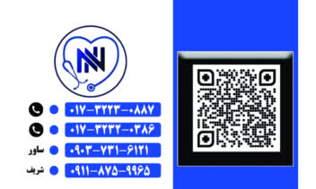 کارت ویزت پزشکی  با کیفیت بلا و رنگ در مانیی