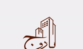 طراحی لوگو و دیزاین برای گروه ساختمانی