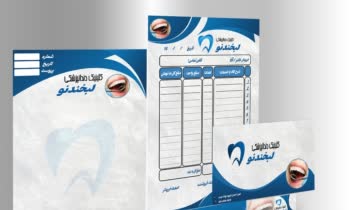 طراحی ست اداری پزشکی کلینیک ها