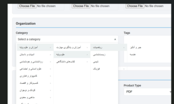 طراحی اپلکیشن فروش کتاب الکترونیکی مشابه طاقچه