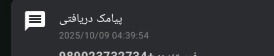 طراحی اپ (نظارت والد بر فرزند اسپانسر پذیرفته میشود)