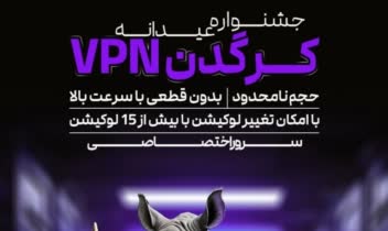 طراحی بنر استوری اینستاگرام | بنر استوری