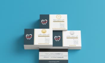 طراحی کارت باشگاه مشتریان کلینیک دندان پزشکی لبخندی نو