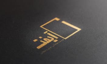طراحی لوگو موسسه فرهنگی، هنری و تبلیغاتی آیفت هنر
