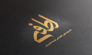 طراحی پرسونال لوگو خانم دکتر لطفی