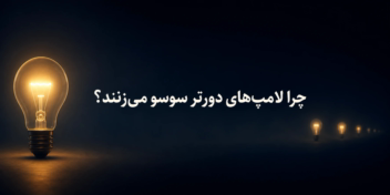 تولید محتوای متنی برای سایت آموزشی