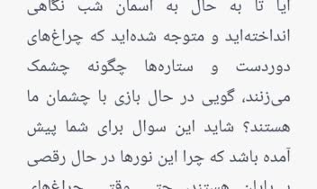 تولید محتوای متنی برای سایت آموزشی