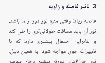 تولید محتوای متنی برای سایت آموزشی