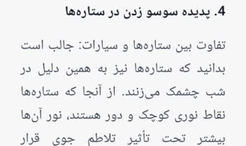 تولید محتوای متنی برای سایت آموزشی