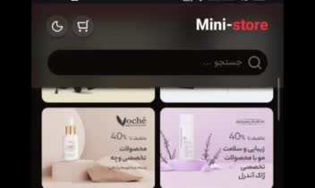 فروشگاه  React + TS + Tailwind