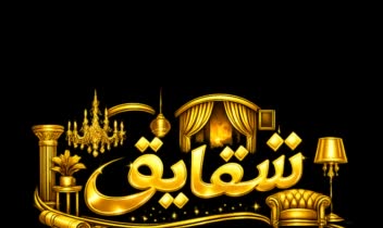 لوگوهای حرفه ای برای کسب وکارها