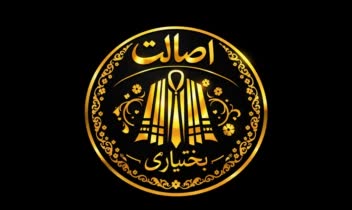لوگوهای حرفه ای برای کسب وکارها