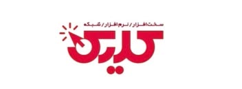 طراحی و پشتیبانی سایت کلیک سیستم