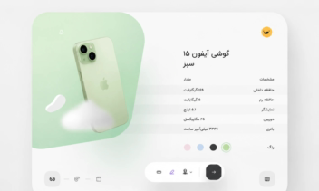 طراحی و پیاده‌سازی فروشگاه مدرن با PHP، JavaScript و سبک Neumorphism