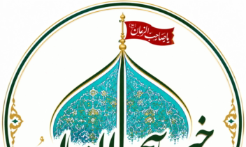 طراحی لوگو و  تایپوگرافی برای موسسات خیریه