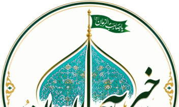 طراحی لوگو و  تایپوگرافی برای موسسات خیریه
