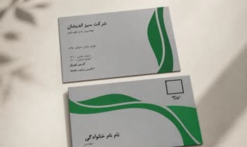 رنگ خاکستری و سبز تم و چیدمان مناسب شرکت و دفاتر هستند