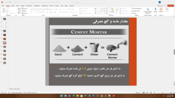 طراحی و تدوین مقاله پاورپوینتی تخصصی در حوزه محاسبات سرانگشتی مهندسی عمران، با تمرکز بر روابط تجربی ساخت‌وساز، برآورد سریع مصالح و زمان‌بندی پروژه‌های عمرانی. این ارائه تلفیقی از دانش تئوری و تجربه اجرایی در مدیریت ساخت است.