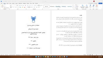 نمونه مقاله تخصصی در زمینه مدیریت پروژه