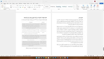 نمونه مقاله تخصصی در زمینه مدیریت پروژه