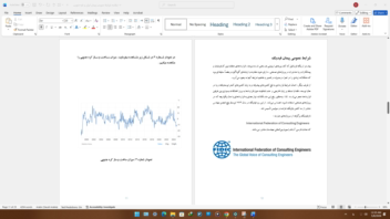نمونه مقاله تخصصی در زمینه مدیریت پروژه