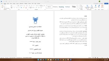 نمونه مقاله نگهداری پروژه های عمرانی