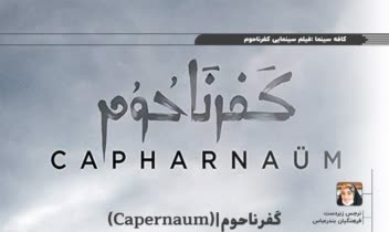 طراحی صفحات مجله و صفحه آرایی کامل