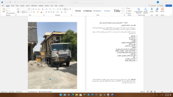 گزارش جامع کارآموزی در پروژه‌های عمرانی با محوریت اجرا و دفتر فنی