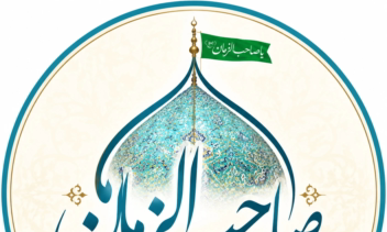 Al-Zaman Charity Foundation for Hope