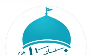 چند نمونه از پوستر ها و لوگو های کار ما