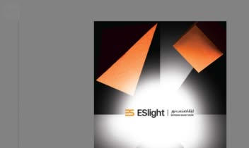 نمونه کار پوستر-طراحی شده برای شرکت ESlight