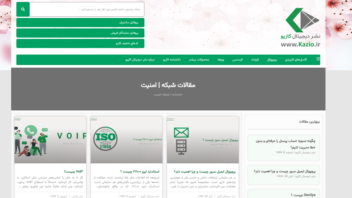 طراحی سایت دانشنامه جامع کازیو