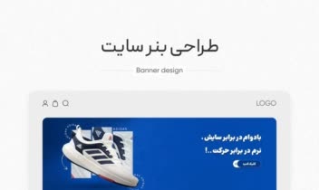 نمونه بنر سایت انلاین شاپ کتونی