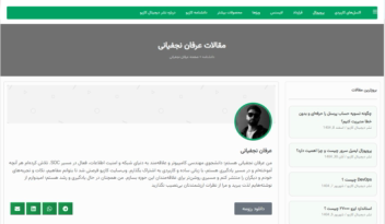 تولید محتوا (دانشنامه جامع کازیو