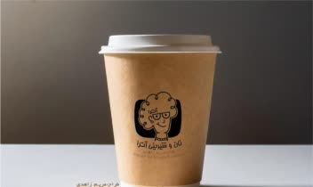 طـراحی لوگو نان و شیرینی آتـرا