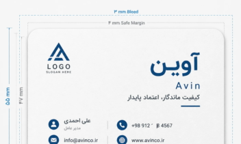 طراحی کامل هویت بصری: کارت ویزیت پشت‌ورو و پک کامل برند