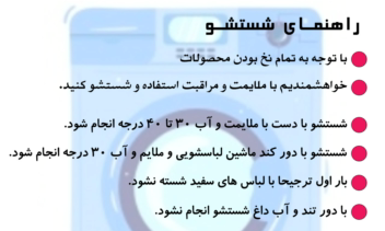 طراحی بنر برای فروشگاه حوله و منسوجات